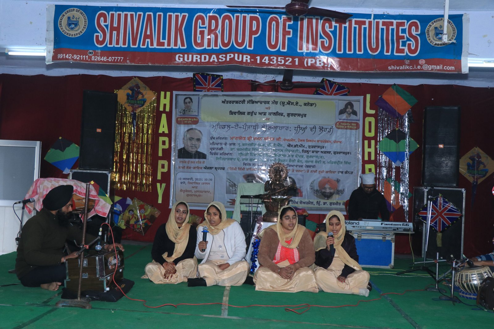 Annual Day